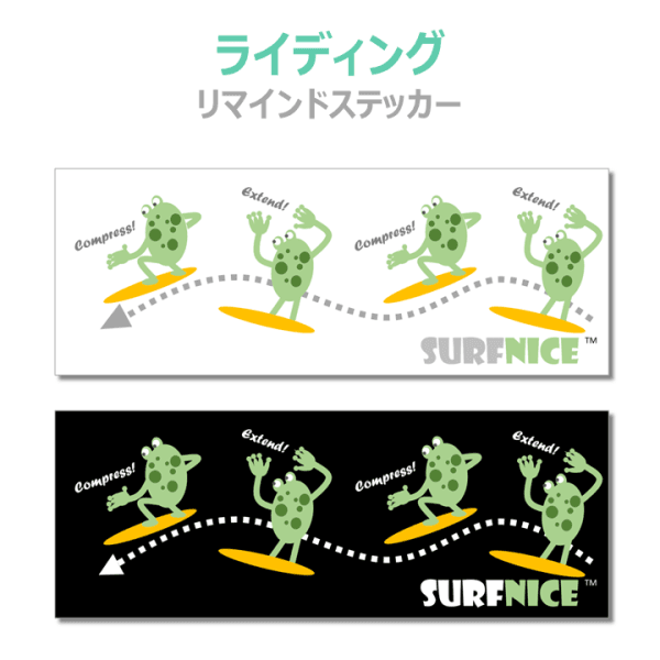 EXTEND and COMPRESS／サーフィンステッカー