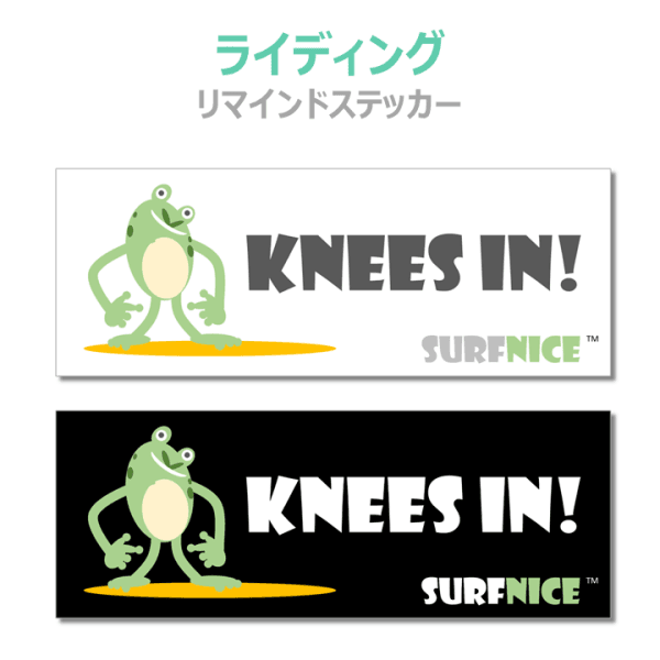 KNEES IN!／サーフィンステッカー