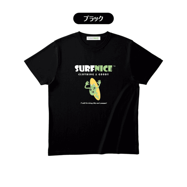 NEXT SUMMER, RIPPING／サーフィンTシャツ（ブラック）