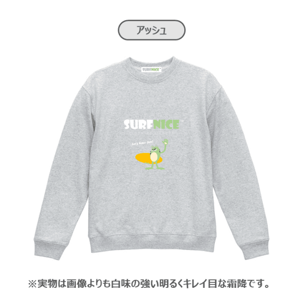 LET’S HAVE FUN!／サーフィントレーナー（アッシュ）