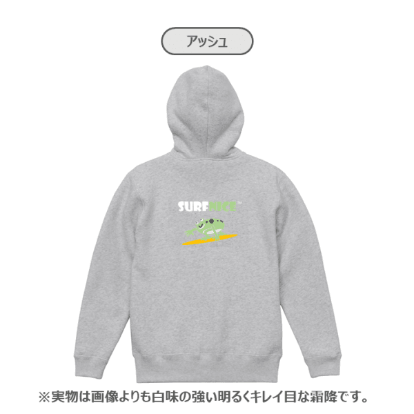 TUBE IN!／サーフィンパーカー（アッシュ）